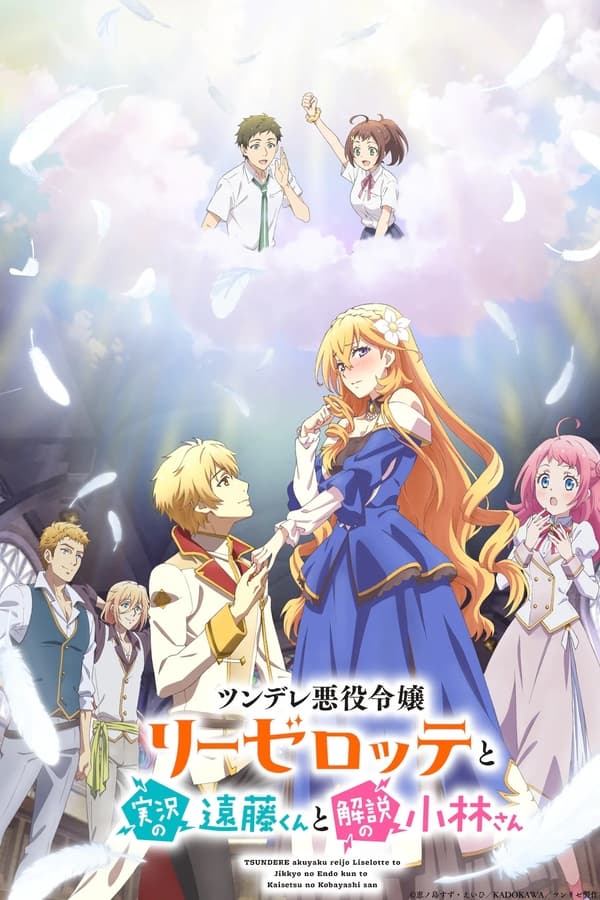 Tsundere Akuyaku Reijou Liselotte to Jikkyou no Endou-kun to Kaisetsu no  Kobayashi-san Online - Assistir anime completo dublado e legendado